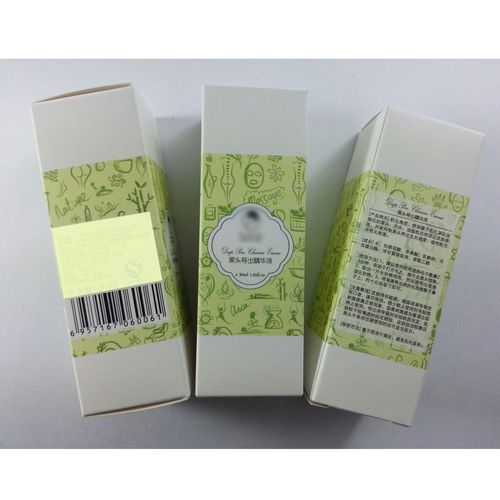 深圳包装盒工厂定做批发护肤品外包装纸盒定制化妆品包装盒
